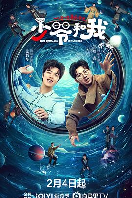 51品茶《少爷和我》免费在线观看