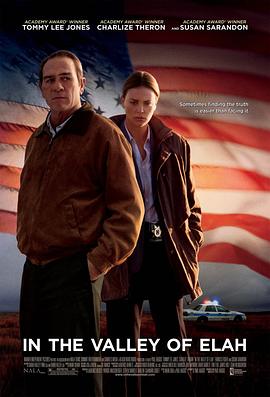 51品茶《决战以拉谷》免费在线观看