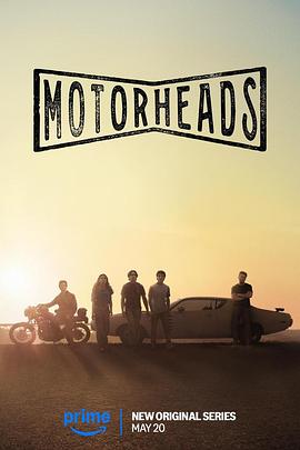 51品茶《驱车向前 Motorheads》免费在线观看