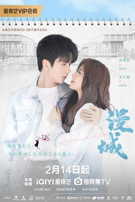 51成人导航《漫城2025》免费在线观看