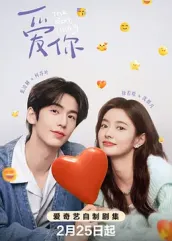 51品茶《爱你2025》免费在线观看