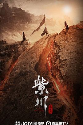 51成人导航《紫川之光明王》免费在线观看