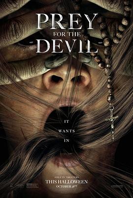 51情报站《恶魔的光火 Prey for the Devil》免费在线观看