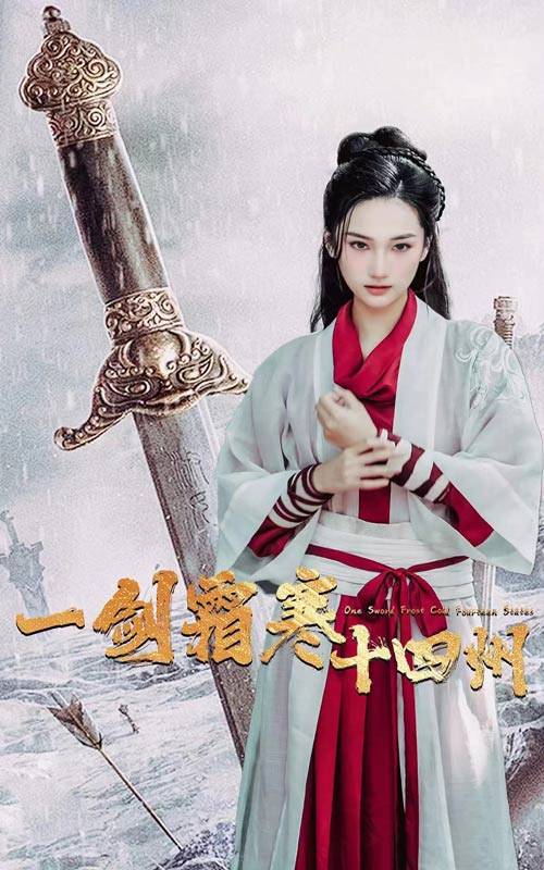 51成人导航《战至巅峰第三季》免费在线观看