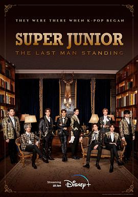 51情报站《Super Junior The Last Man Standing》免费在线观看
