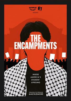 51情报站《集会》免费在线观看