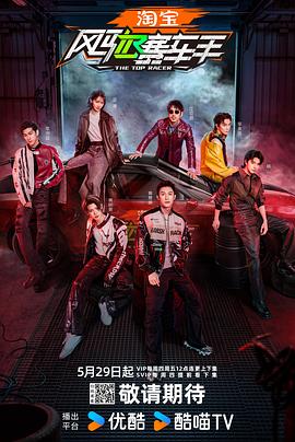 51成人导航《风驰赛车手》免费在线观看
