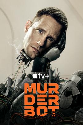 51情报站《杀戮人机 Murderbot》免费在线观看