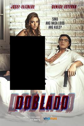 51品茶《多布拉多 Doblado》免费在线观看