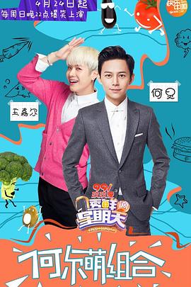 51成人导航《透鲜滴星期天》免费在线观看