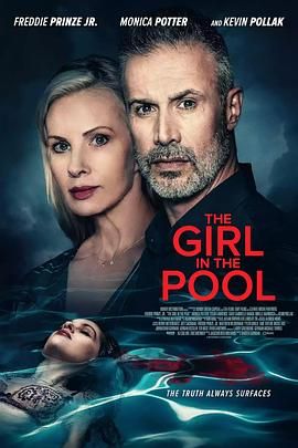 51品茶《泳池里的女人 The Girl in the Pool》免费在线观看