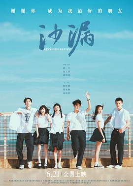 51成人导航《沙漏[电影解说]》免费在线观看