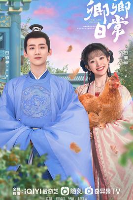 51成人导航《卿卿日常》免费在线观看