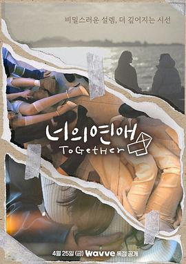 51成人导航《你的爱》免费在线观看