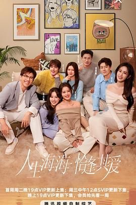 51成人导航《半熟恋人 第四季》免费在线观看