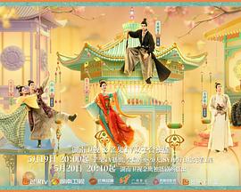 51情报站《韶华若锦》免费在线观看