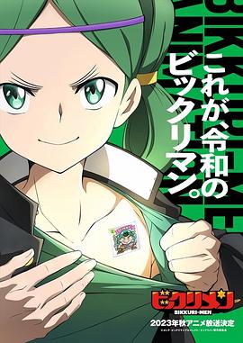 51品茶《仙魔大战》免费在线观看