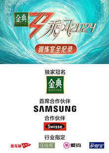 51品茶《乘风第五季训练室全纪录》免费在线观看