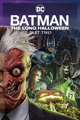 51品茶《蝙蝠侠：漫长的万圣节(下) Batman: The Long Halloween, Part 2》免费在线观看
