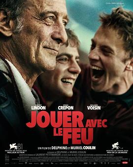 51品茶《玩火的儿子 Jouer avec le feu》免费在线观看