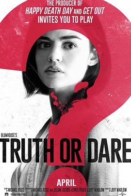 51情报站《真心话大冒险 Truth or Dare》免费在线观看