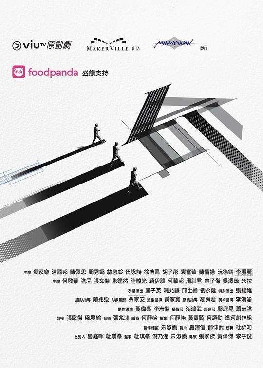 51成人导航《三命》免费在线观看