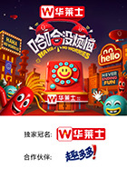 51情报站《哈哈没烦恼》免费在线观看