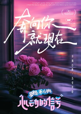 51情报站《心动的信号 第七季》免费在线观看